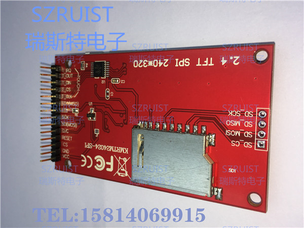 2.4寸SPI TFT液晶屏模块 瑞斯特-液晶屏模块尽在买卖IC网